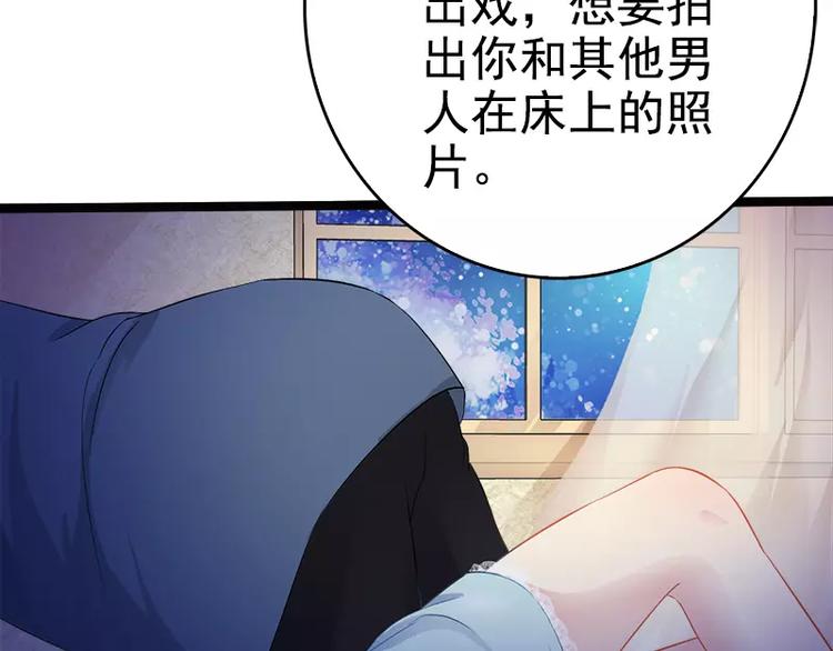 第2话 救人的报酬51
