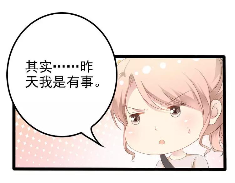 第26话 村姑秒变白富美64