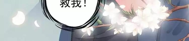第1话 给你的成人礼104