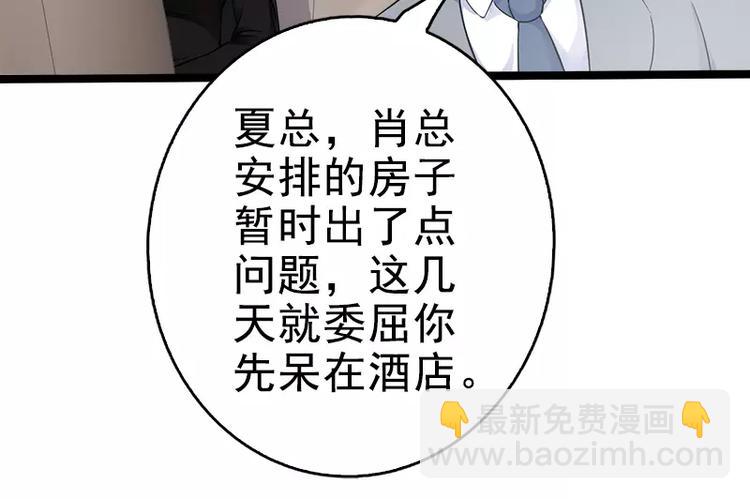 第4话 重新归来55
