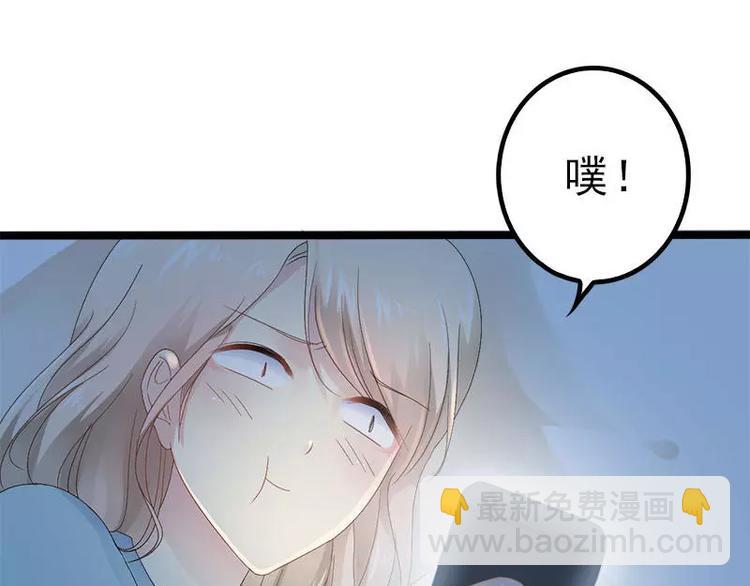 第21话 掘地三尺也要找到你48