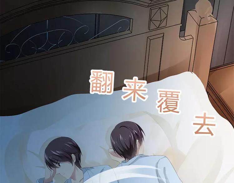 第24话 瓮中捉兔子4