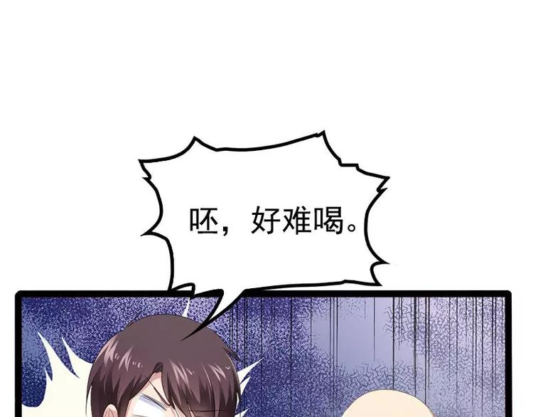 第35话 慢慢喝，锅里还有57