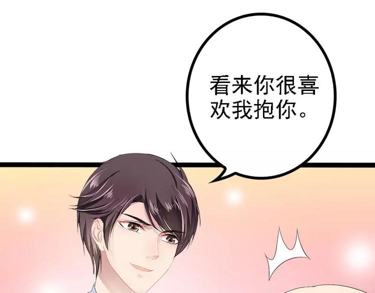 第31话 不会再让任何人伤害她63