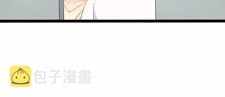 第32话 你还想再泼我一次？7