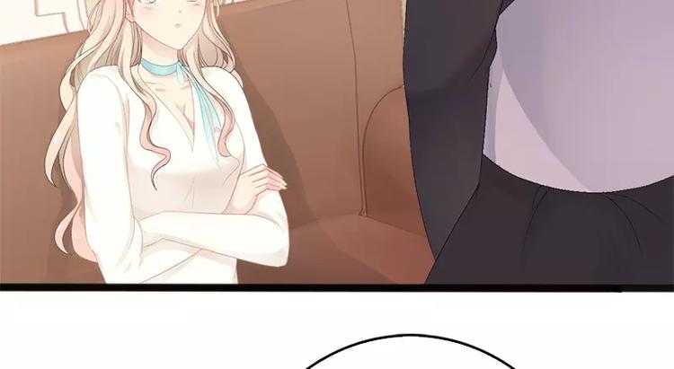 第16话 你把我当成什么了？！69
