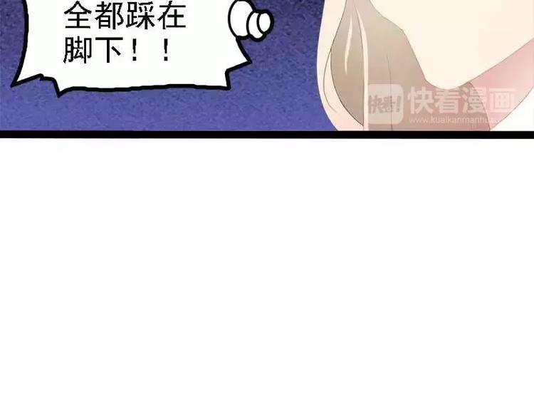 第40话 嫁给我！54