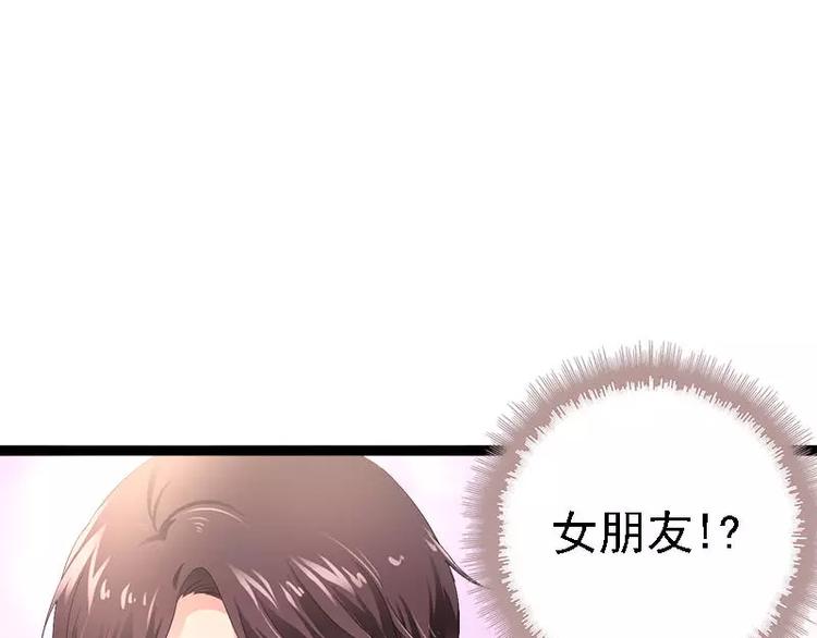 第33话 乖乖等我回来73