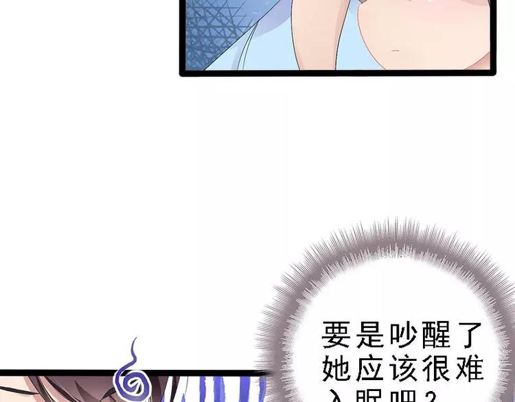 第24话 瓮中捉兔子22