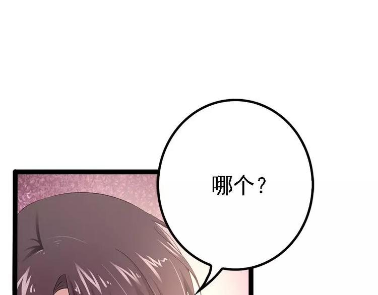 第33话 乖乖等我回来18