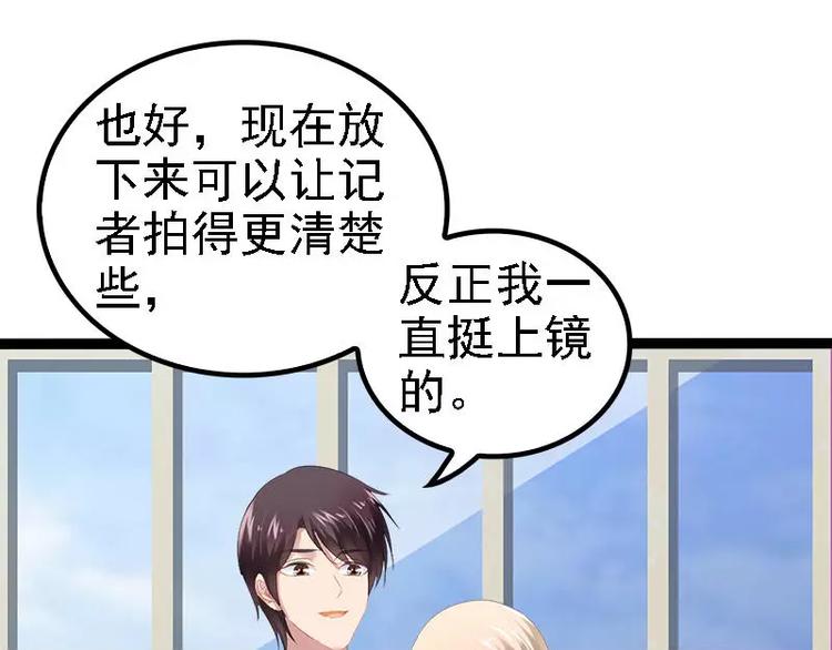 第29话 你就这么舍不得我？27