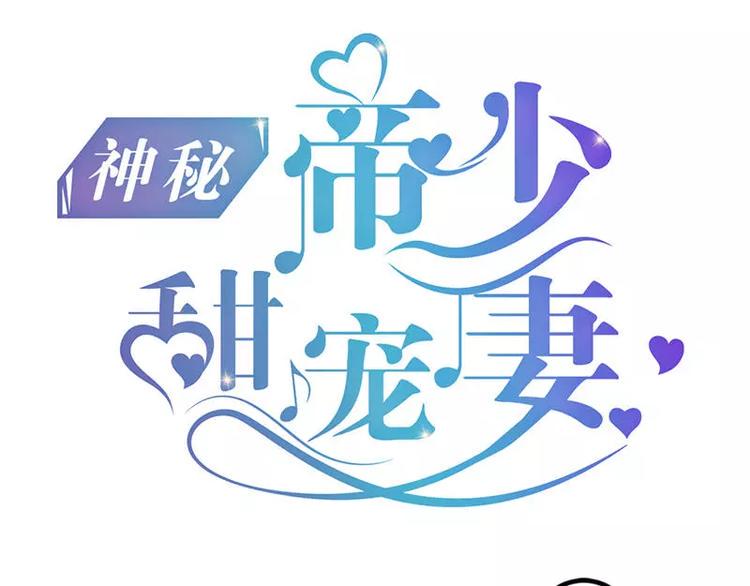 第40话 嫁给我！0