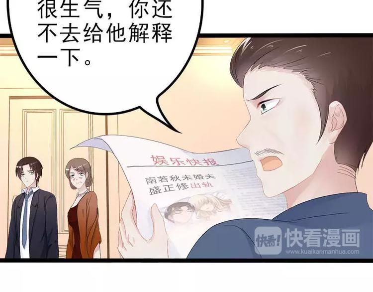 第21话 掘地三尺也要找到你62