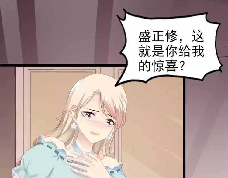第1话 给你的成人礼18