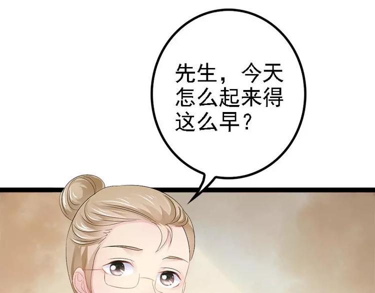 第24话 瓮中捉兔子41