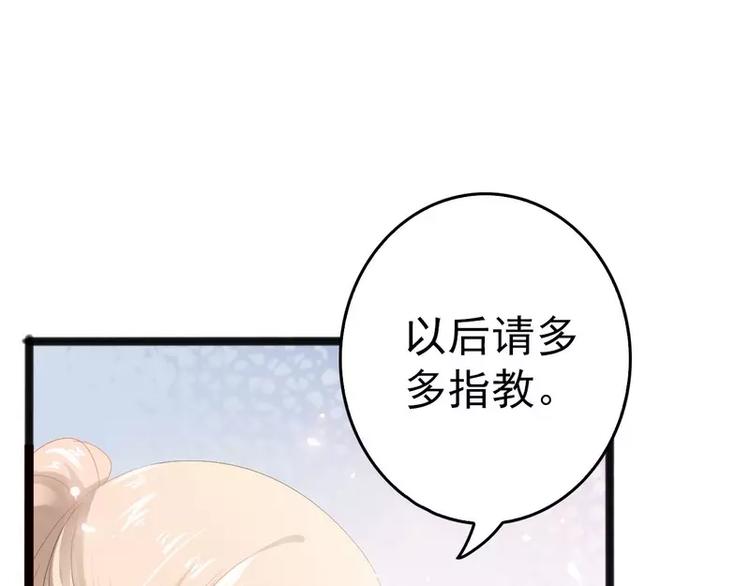 第12话 先下手为强6