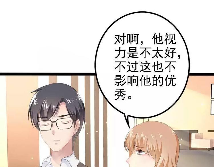 第37话 为什么他会在这里？！65