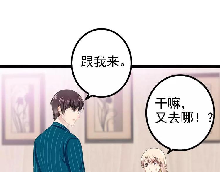 第31话 不会再让任何人伤害她61