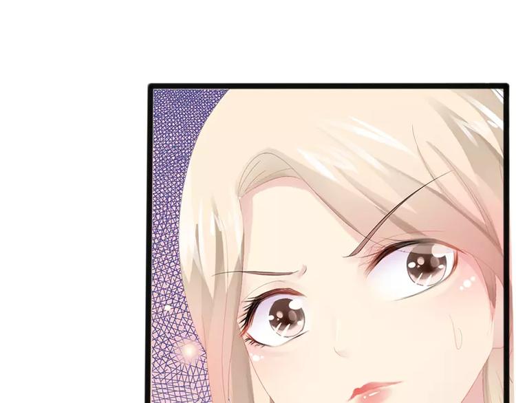 第16话 你把我当成什么了？！41