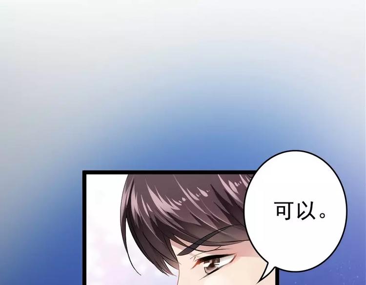 第3话 复仇的种子58