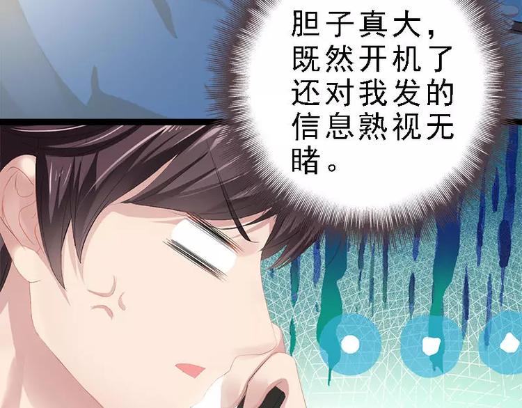 第24话 瓮中捉兔子13