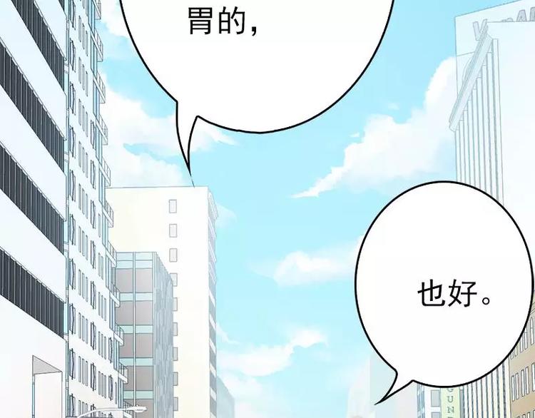 第10话 一场大戏59