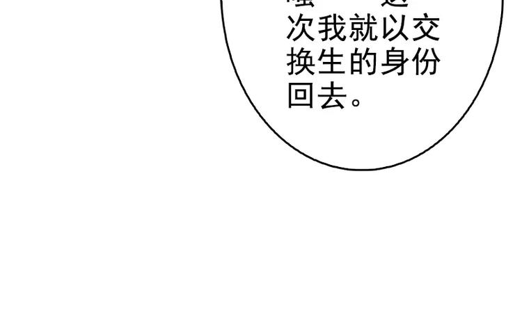 第4话 重新归来35