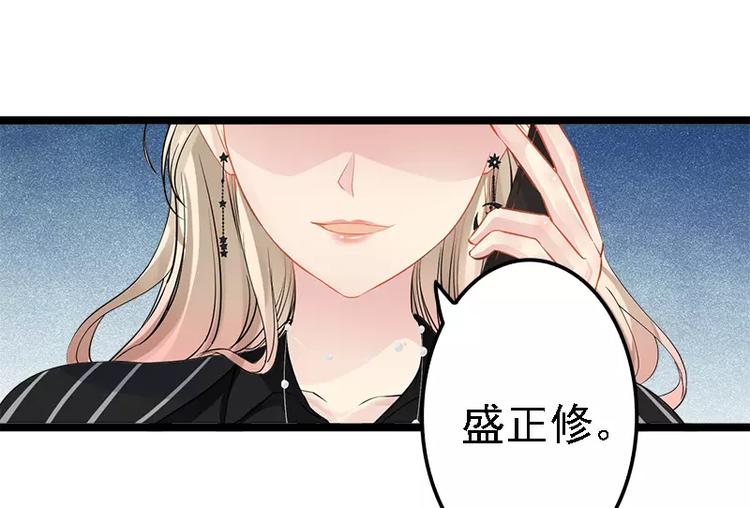 第5话 冤家路窄49