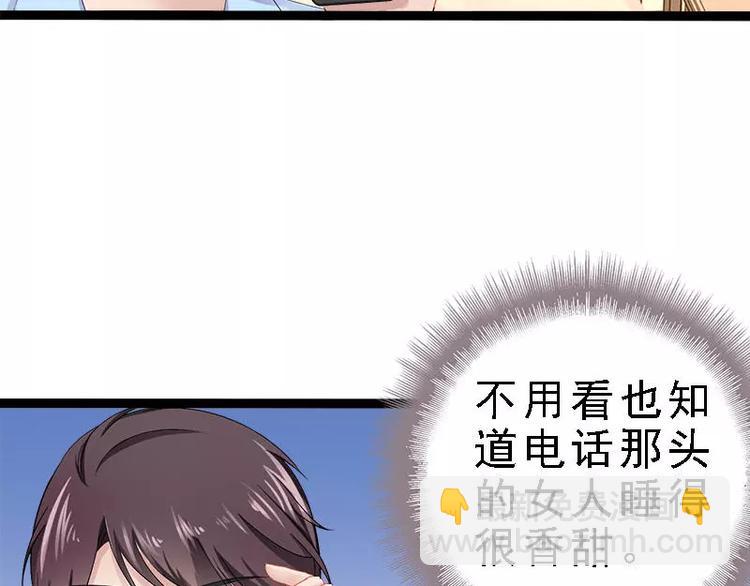 第24话 瓮中捉兔子18