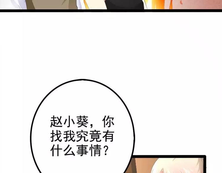 第37话 为什么他会在这里？！18