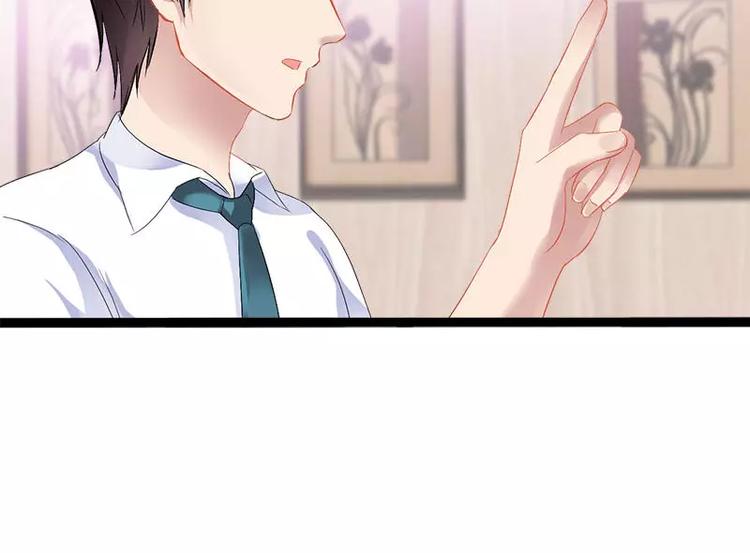 第31话 不会再让任何人伤害她29