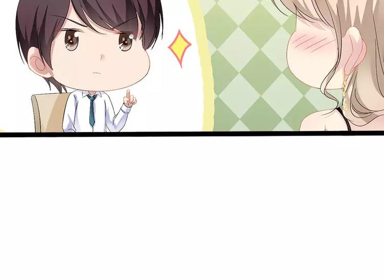 第31话 不会再让任何人伤害她31