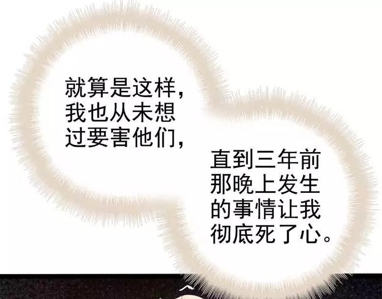 第36话 欠我的都拿回来！32