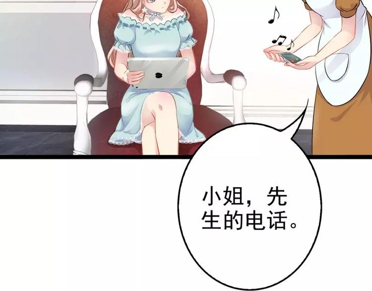 第3话 复仇的种子42