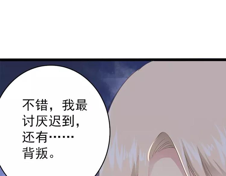 第10话 一场大戏47