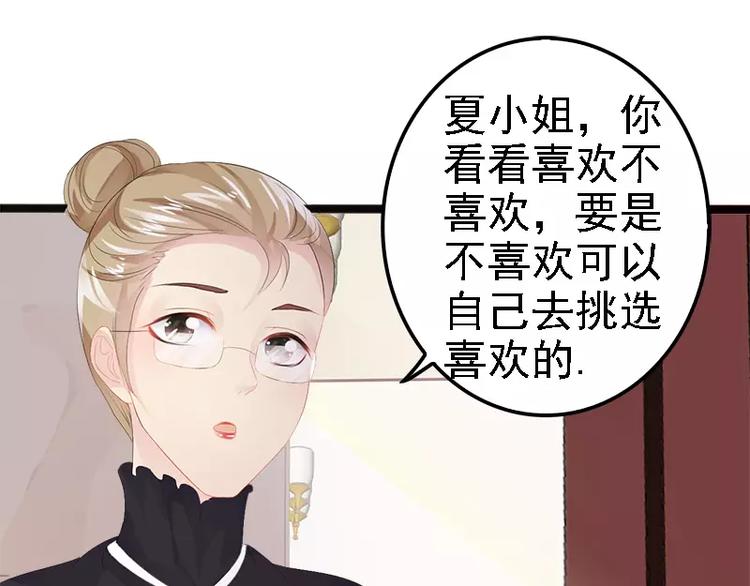 第15话 亲我一下61