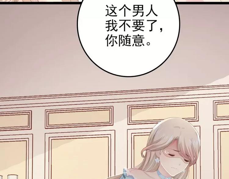 第1话 给你的成人礼31