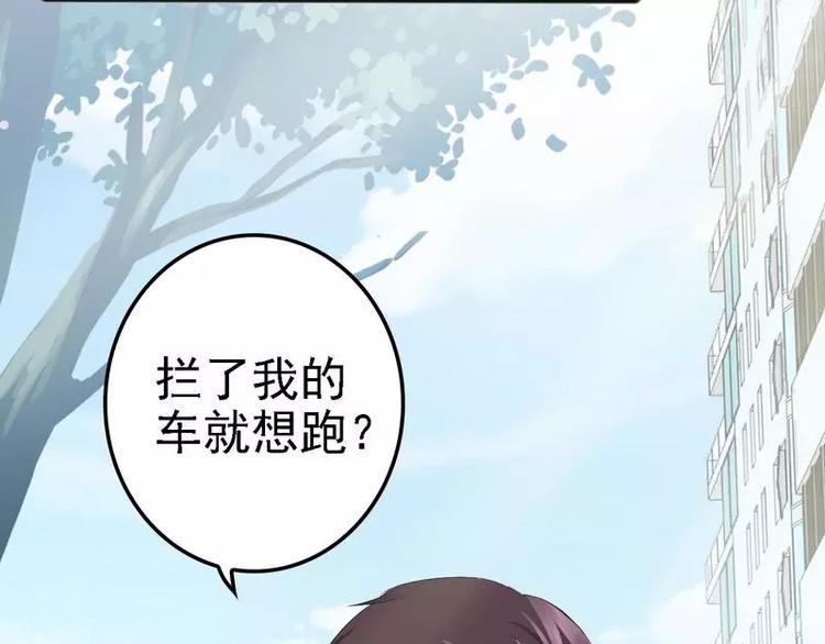 第13话 女人，你逃不了的！13
