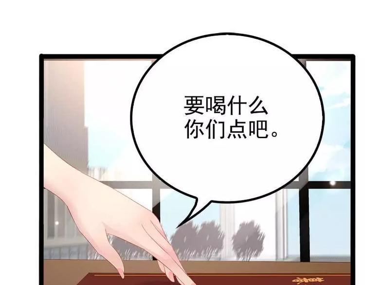 第37话 为什么他会在这里？！10