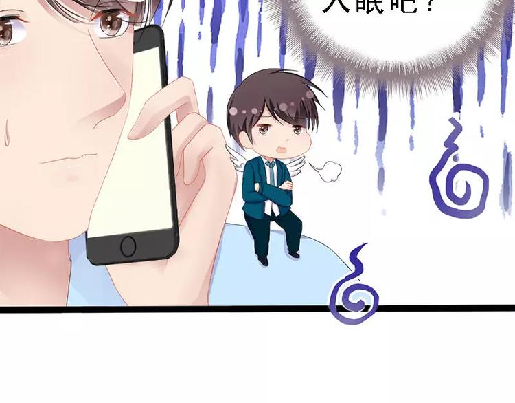 第24话 瓮中捉兔子23