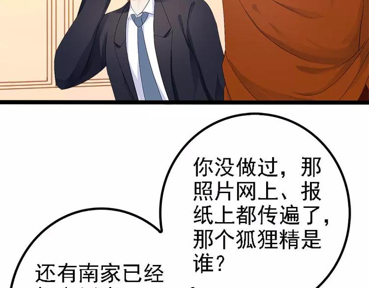 第22话 你回来了吗？4