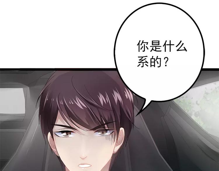 第19话 有钱人胃口都这么重吗42