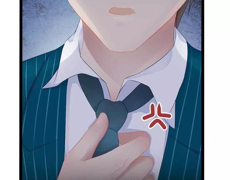 第38话 我觉得一杯泼少了！76