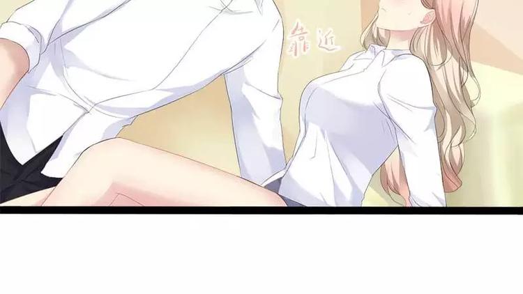 第39话 你别再靠过来了！56