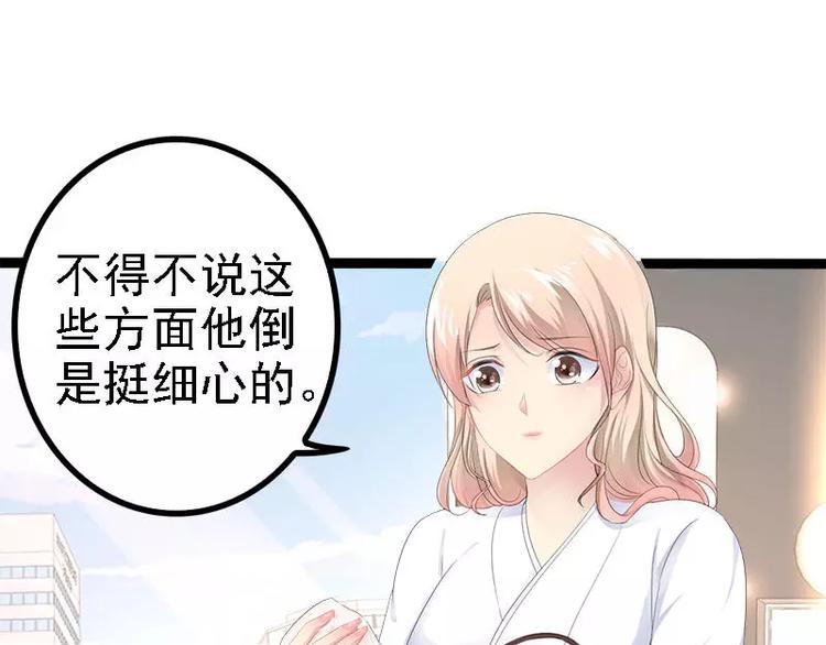 第34话 姜片加红糖46