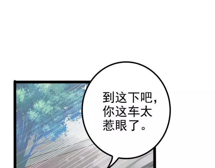 第36话 欠我的都拿回来！42