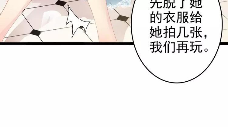 第1话 给你的成人礼79