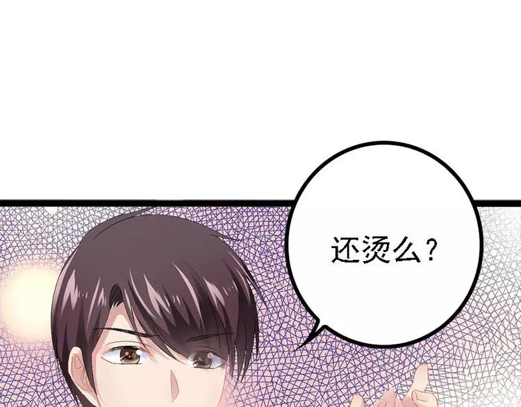 第31话 不会再让任何人伤害她22