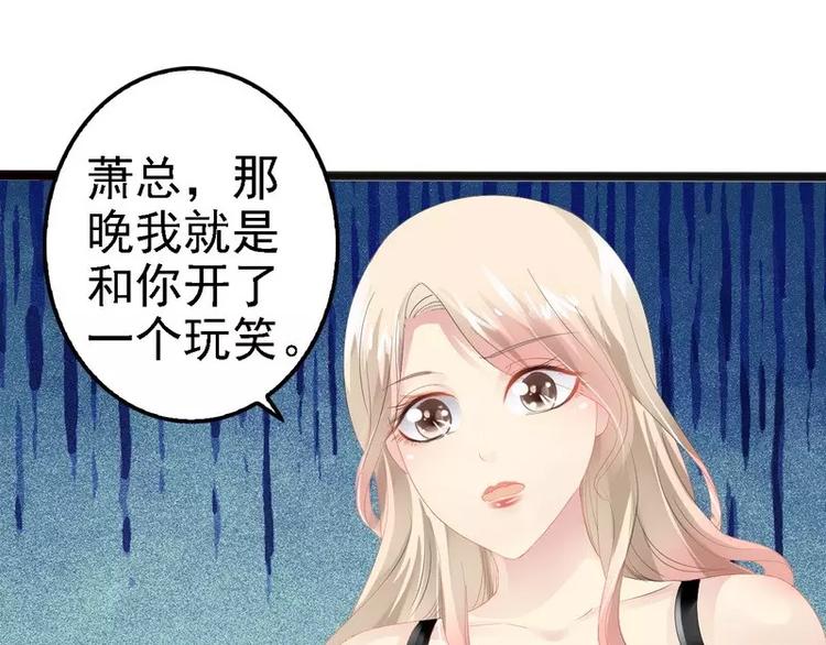 第13话 女人，你逃不了的！21