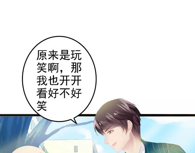 第13话 女人，你逃不了的！23